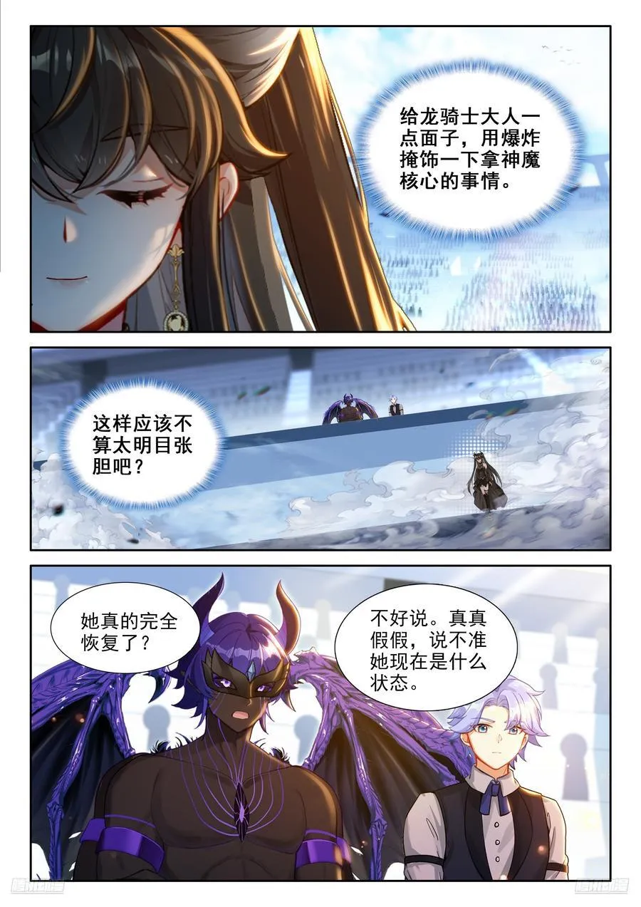 绝对零度（下）9