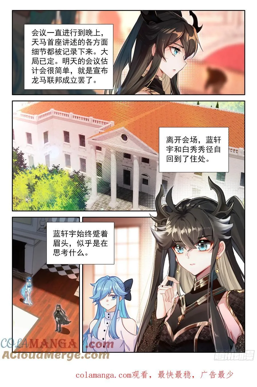对不起李兄16