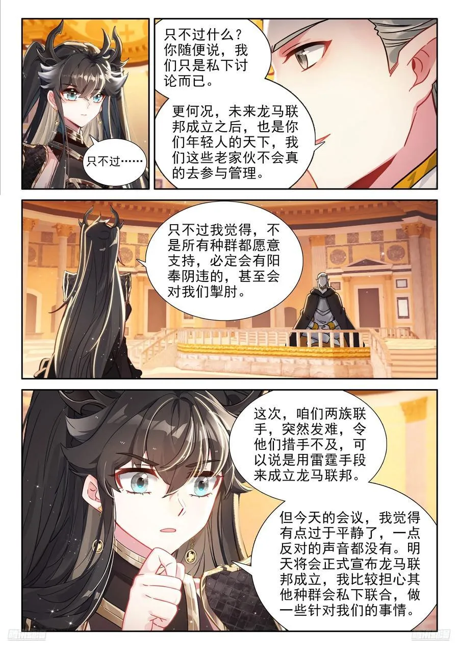 有点不对9