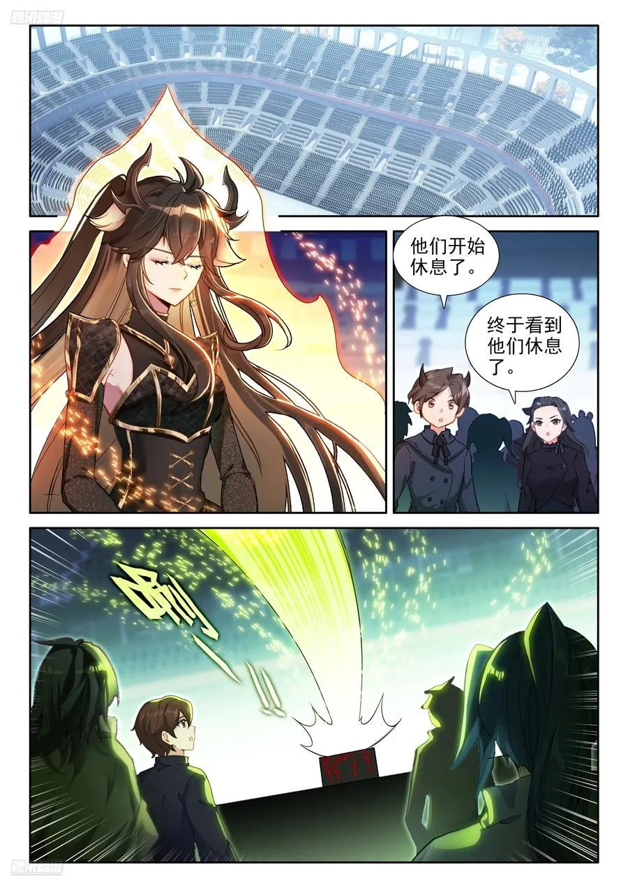 接管比赛18