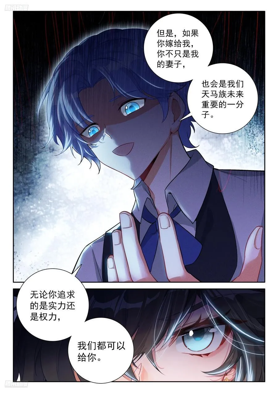 对不起李兄3
