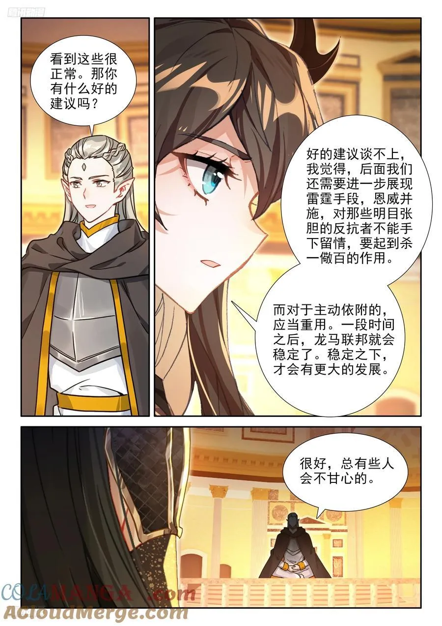 有点不对10