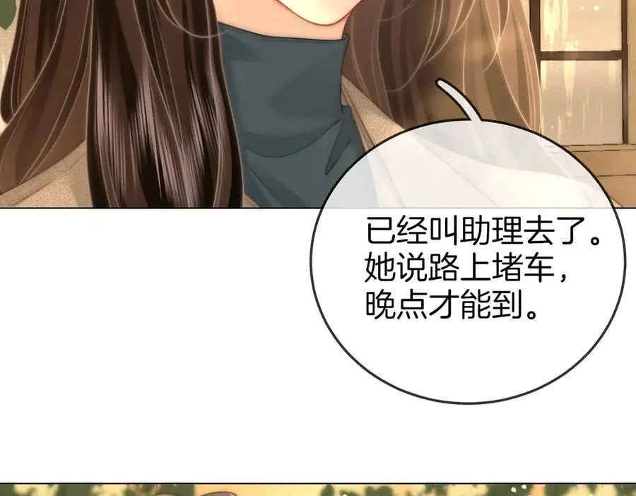 第127话 她的关心23