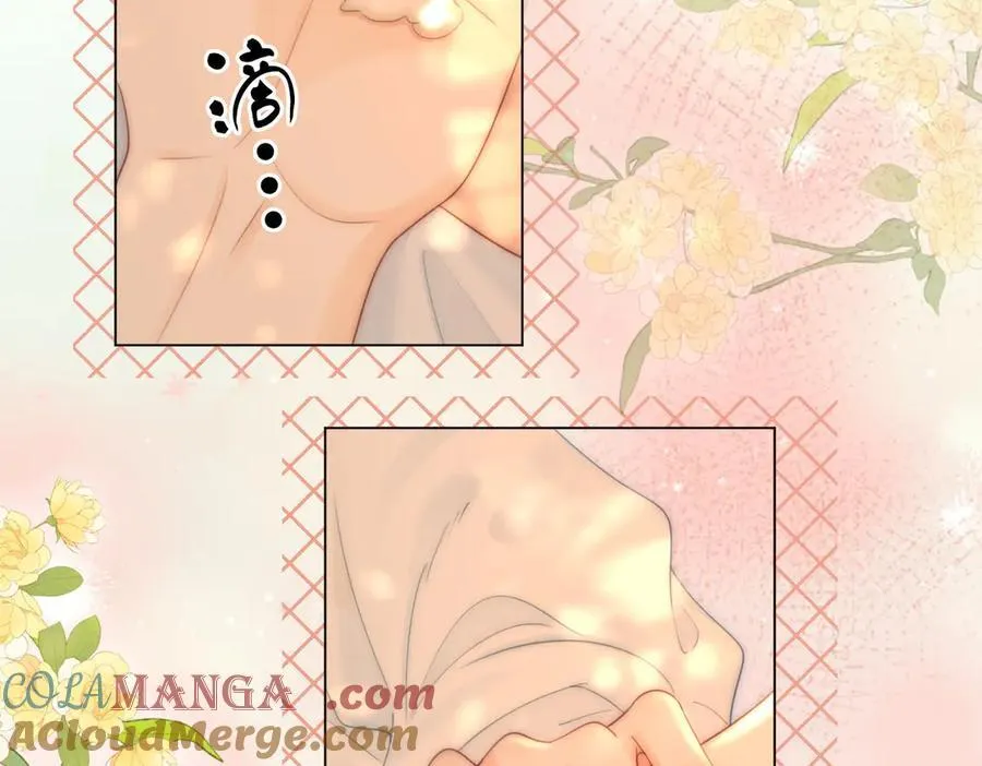 第124话 你能帮我上药吗？51