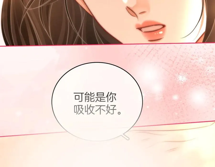 第126话 意外触碰37