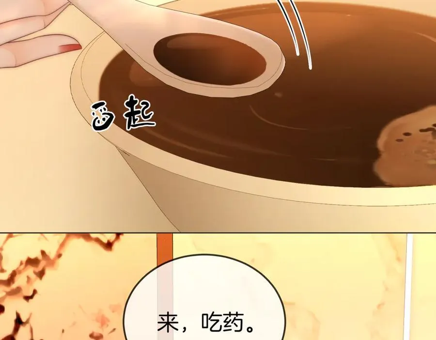 第128话 令人心动的喂药5
