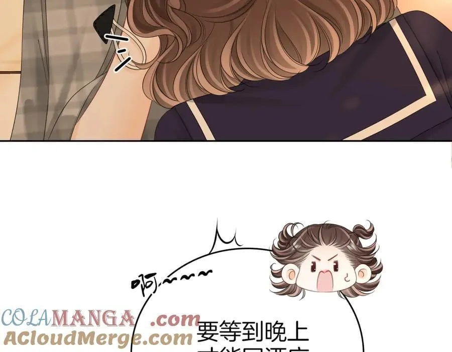 第125话 同床的戏42