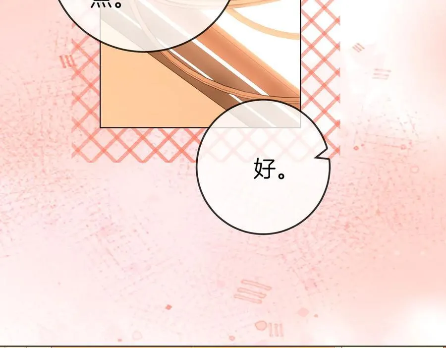 第125话 同床的戏23
