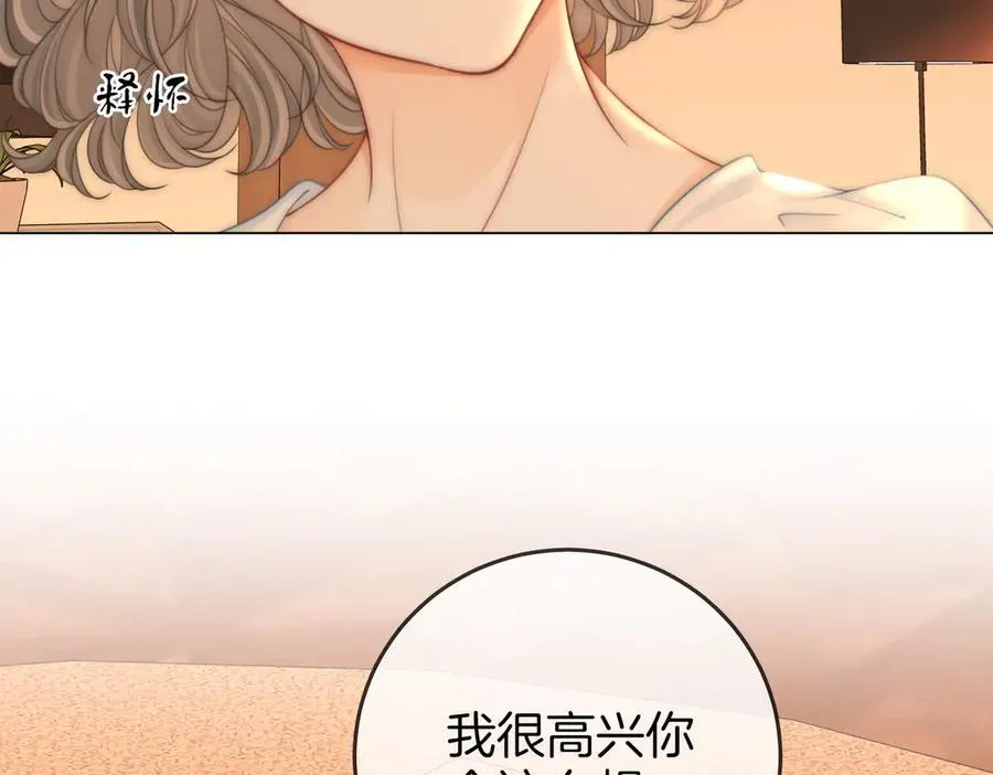 第125话 同床的戏5