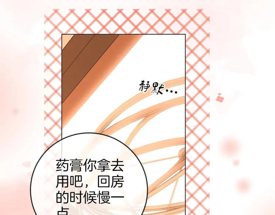 第125话 同床的戏22