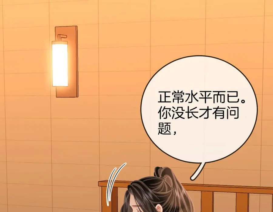 第126话 意外触碰19