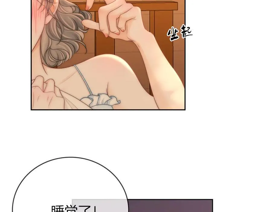 第126话 意外触碰44