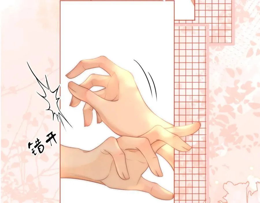 第125话 同床的戏71