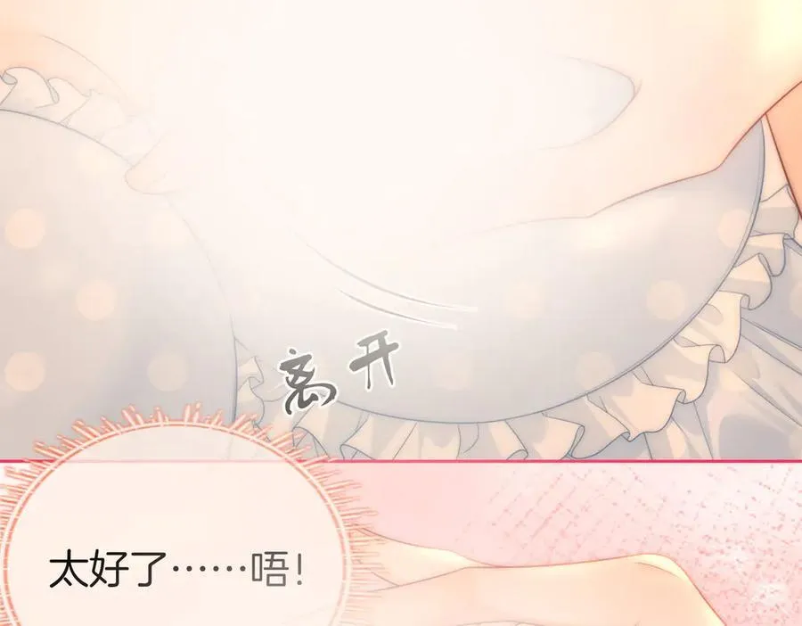 第126话 意外触碰38