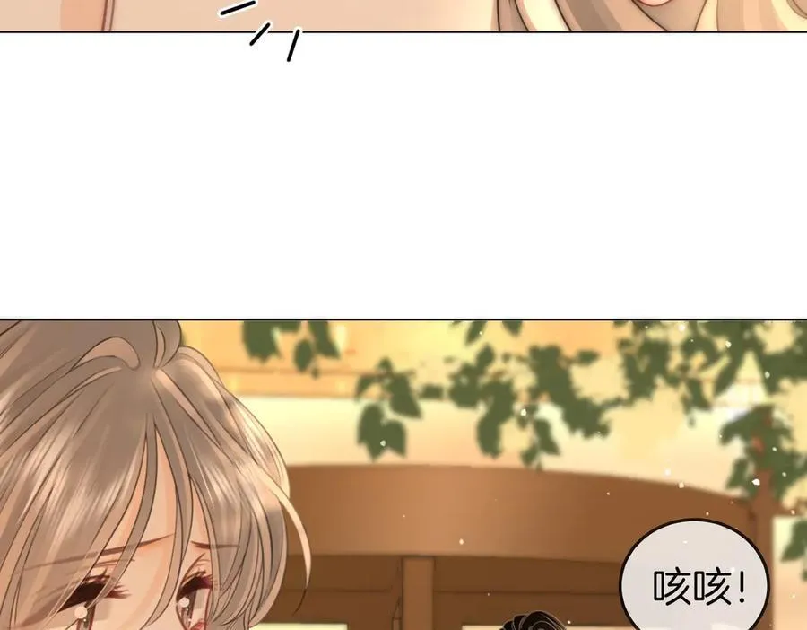 第127话 她的关心10