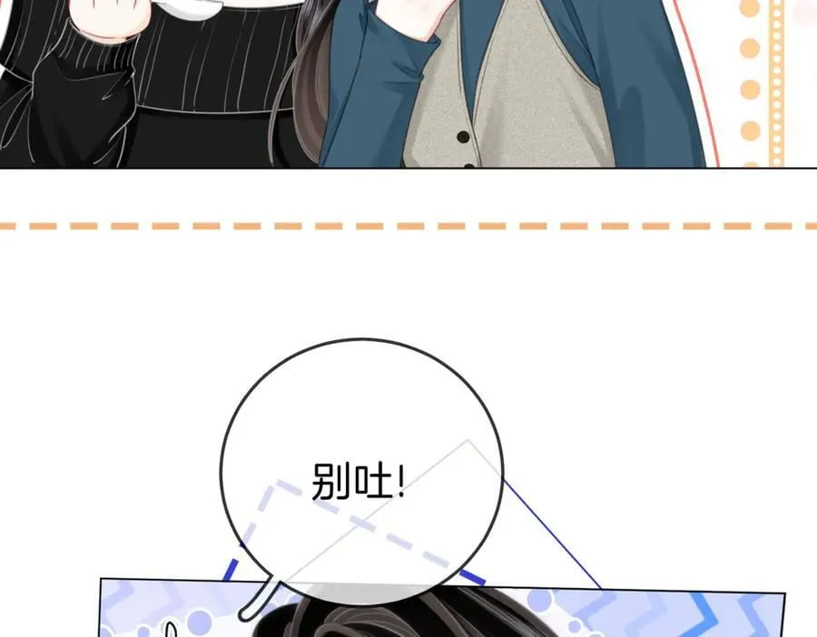 第128话 令人心动的喂药10
