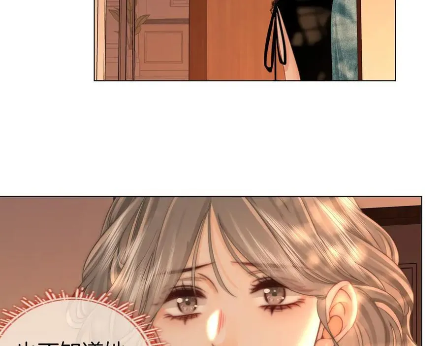 第124话 你能帮我上药吗？8