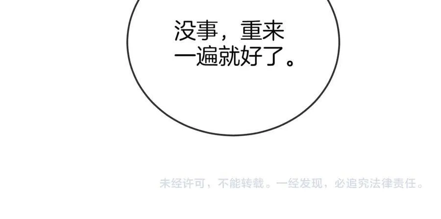 第125话 同床的戏83