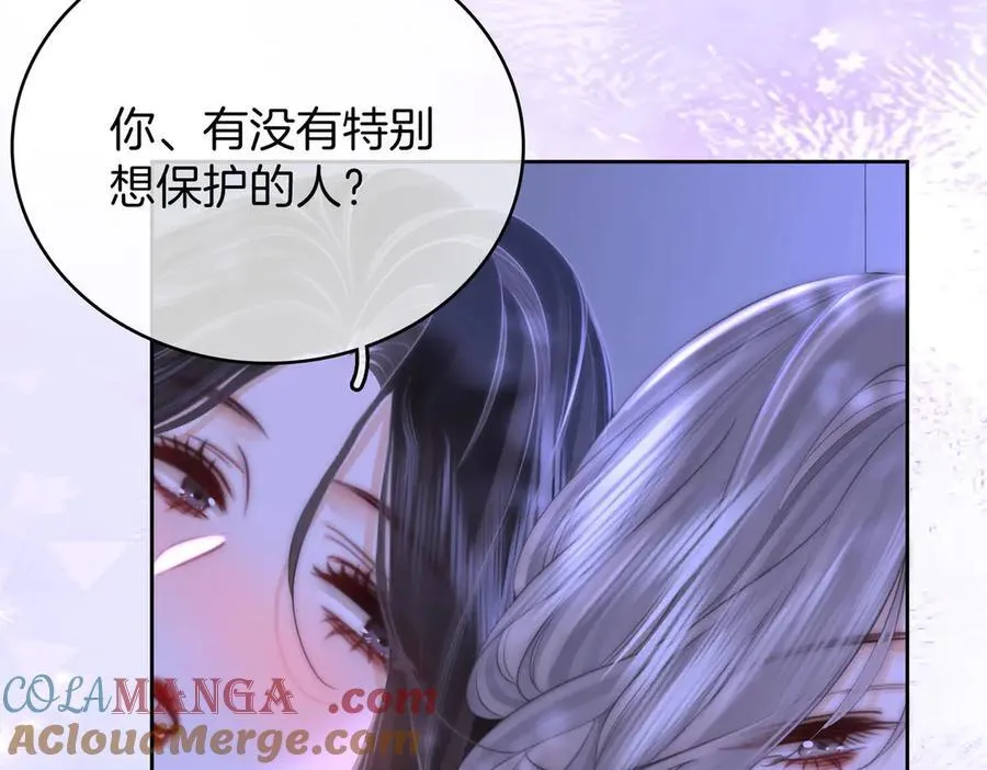 第128话 令人心动的喂药45