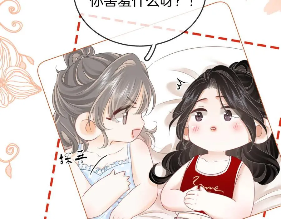 第125话 同床的戏68