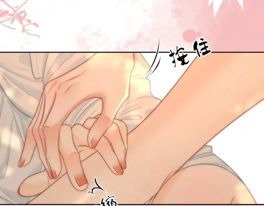 第124话 你能帮我上药吗？68