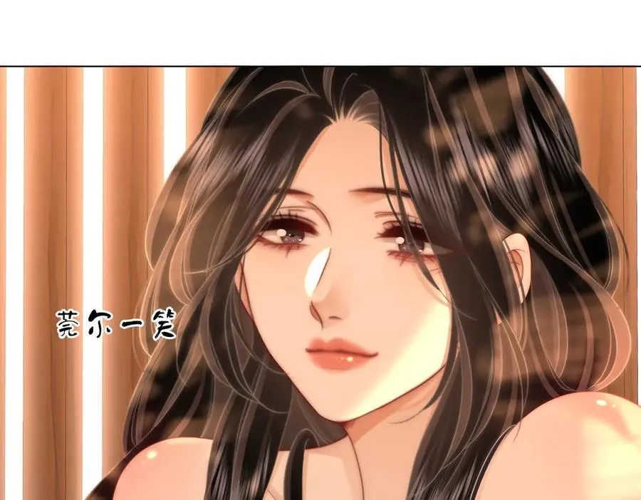 第124话 你能帮我上药吗？58