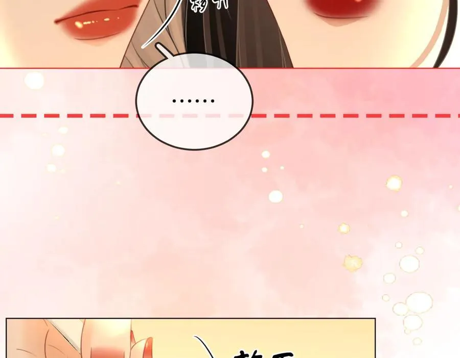 第128话 令人心动的喂药20