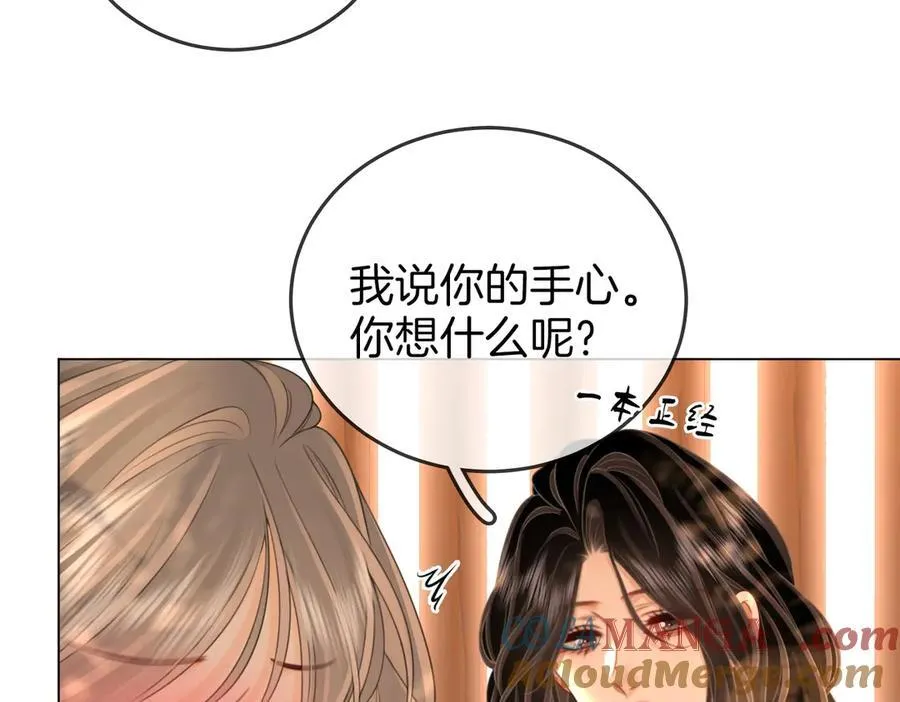 第124话 你能帮我上药吗？54