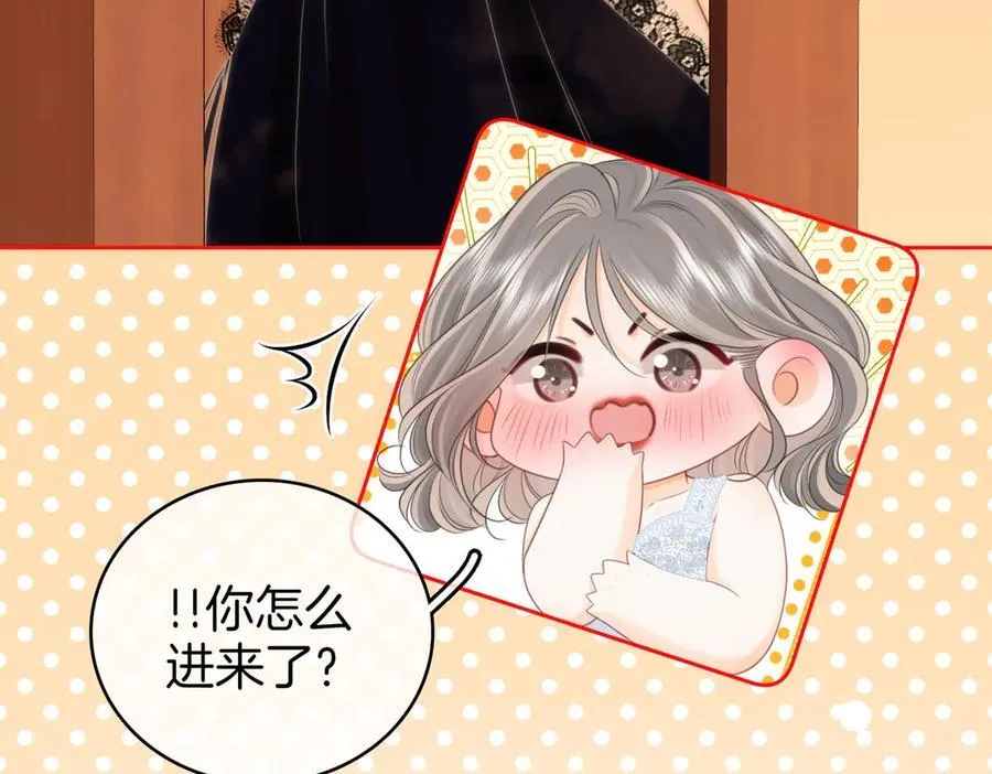 第124话 你能帮我上药吗？28