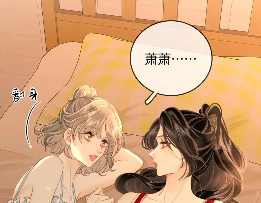第125话 同床的戏55