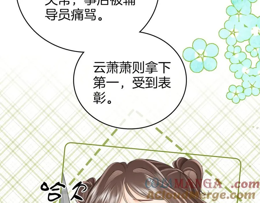 第125话 同床的戏39