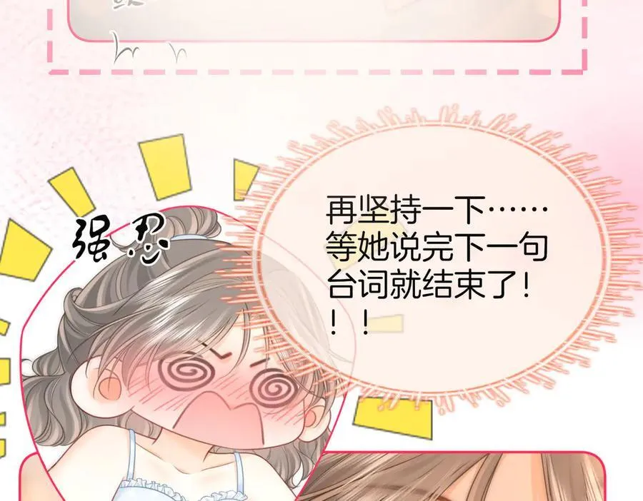 第126话 意外触碰34