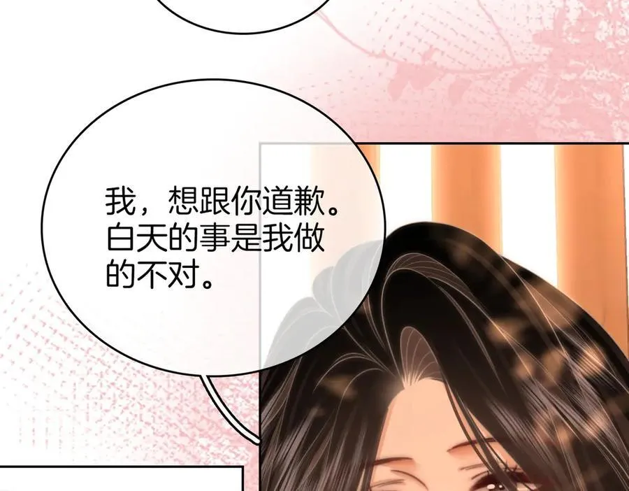 第124话 你能帮我上药吗？65