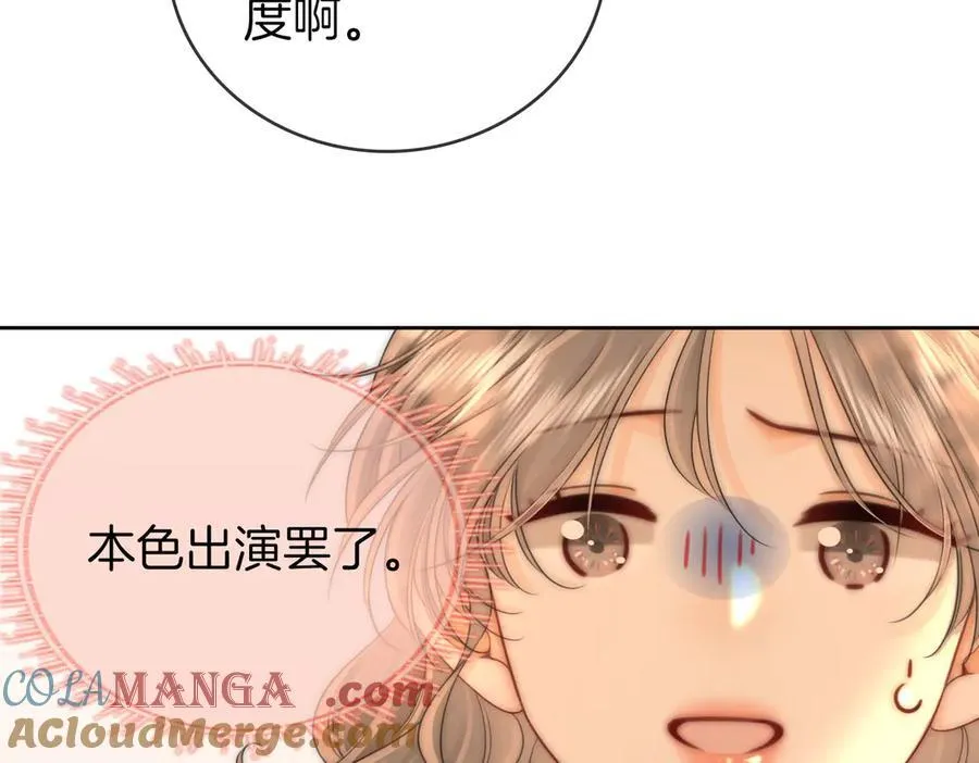 第126话 意外触碰51