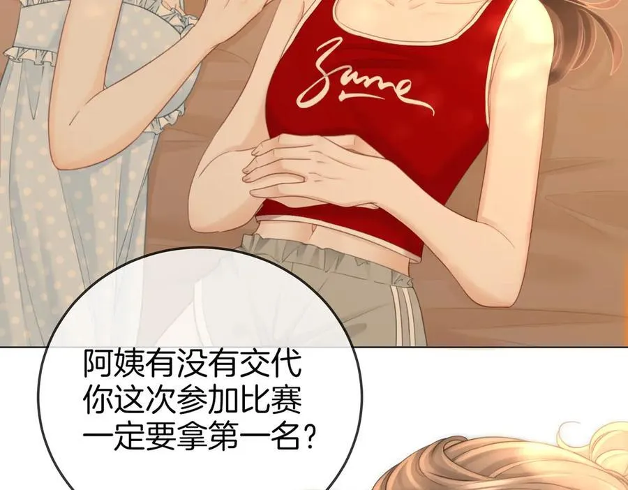 第125话 同床的戏56