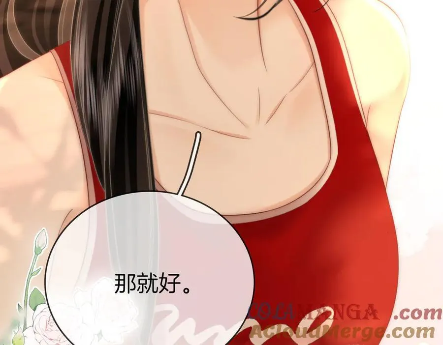 第126话 意外触碰63