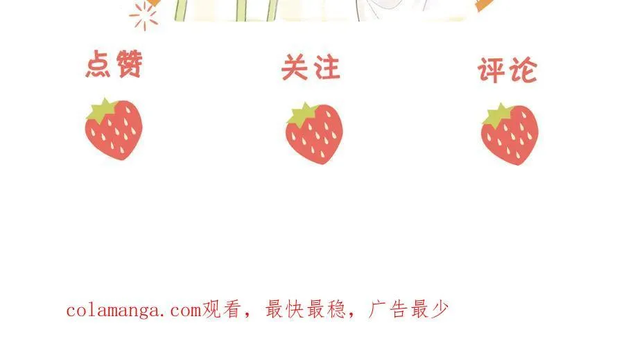 第124话 你能帮我上药吗？79