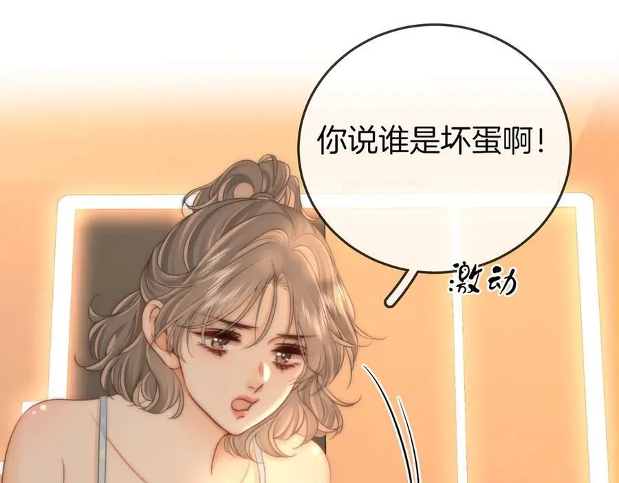 第125话 同床的戏61