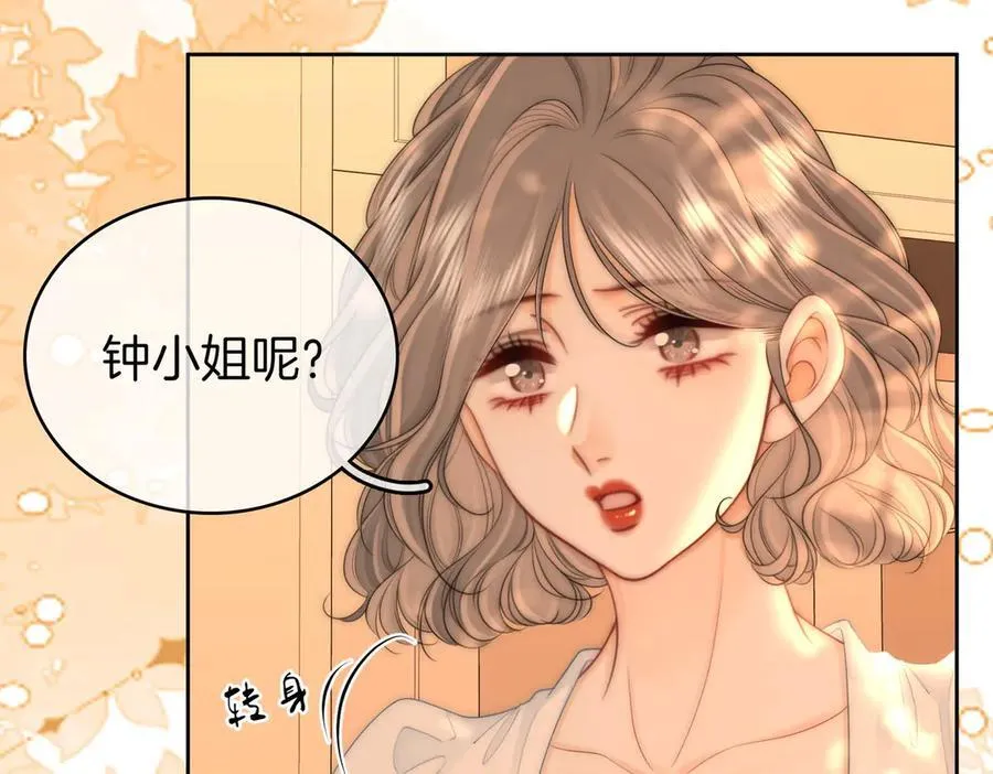 第124话 你能帮我上药吗？37
