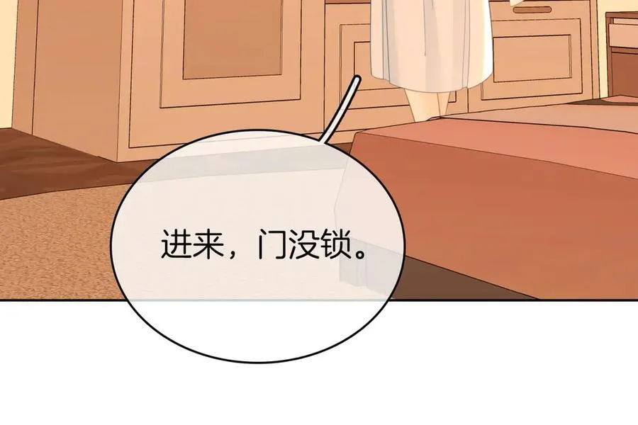 第124话 你能帮我上药吗？25