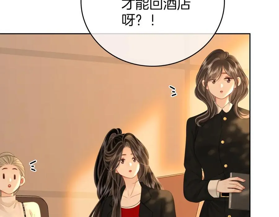 第125话 同床的戏43