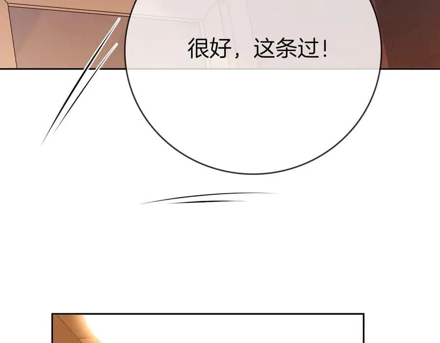 第126话 意外触碰47