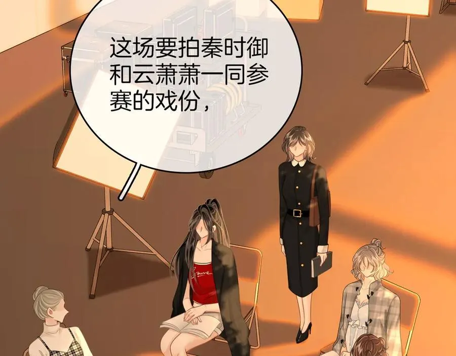 第125话 同床的戏37