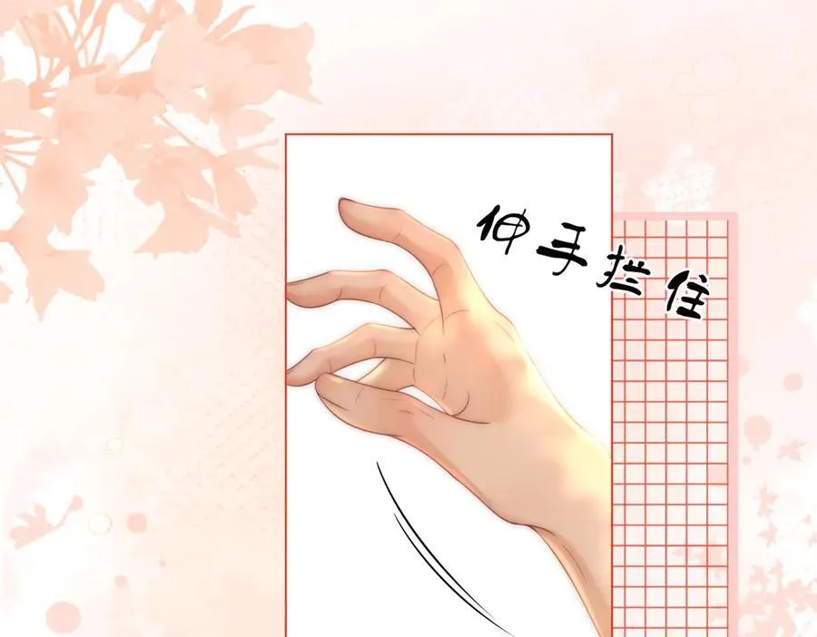 第125话 同床的戏70