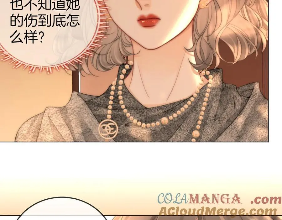 第124话 你能帮我上药吗？9