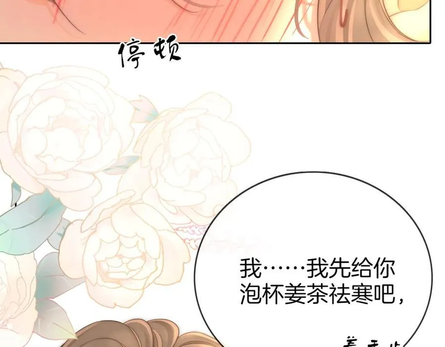 第127话 她的关心26