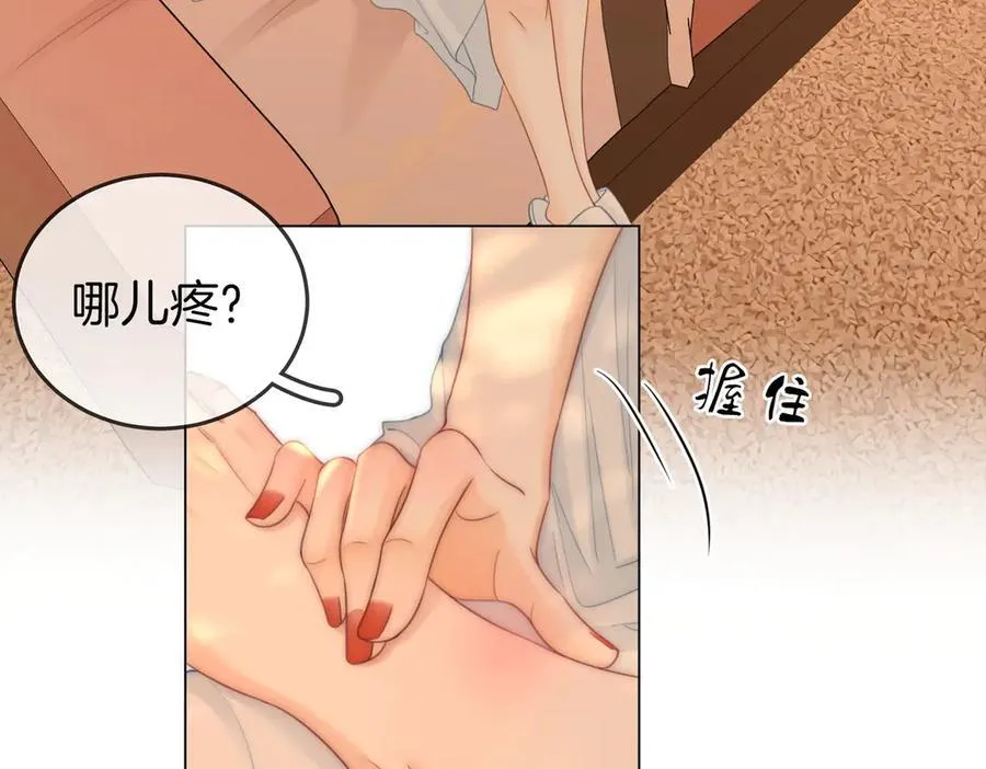 第124话 你能帮我上药吗？47