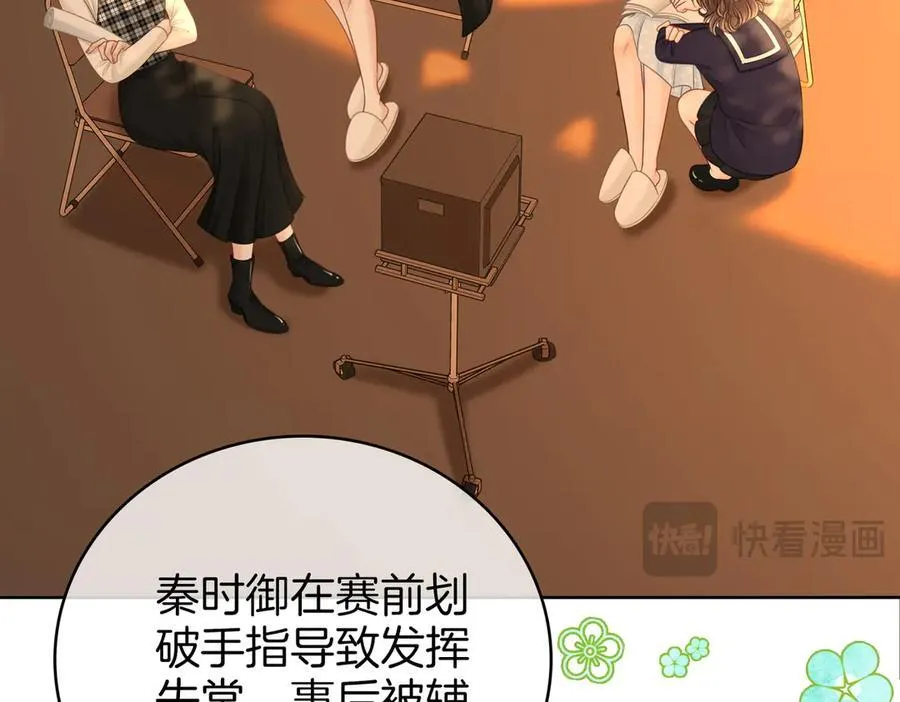 第125话 同床的戏38