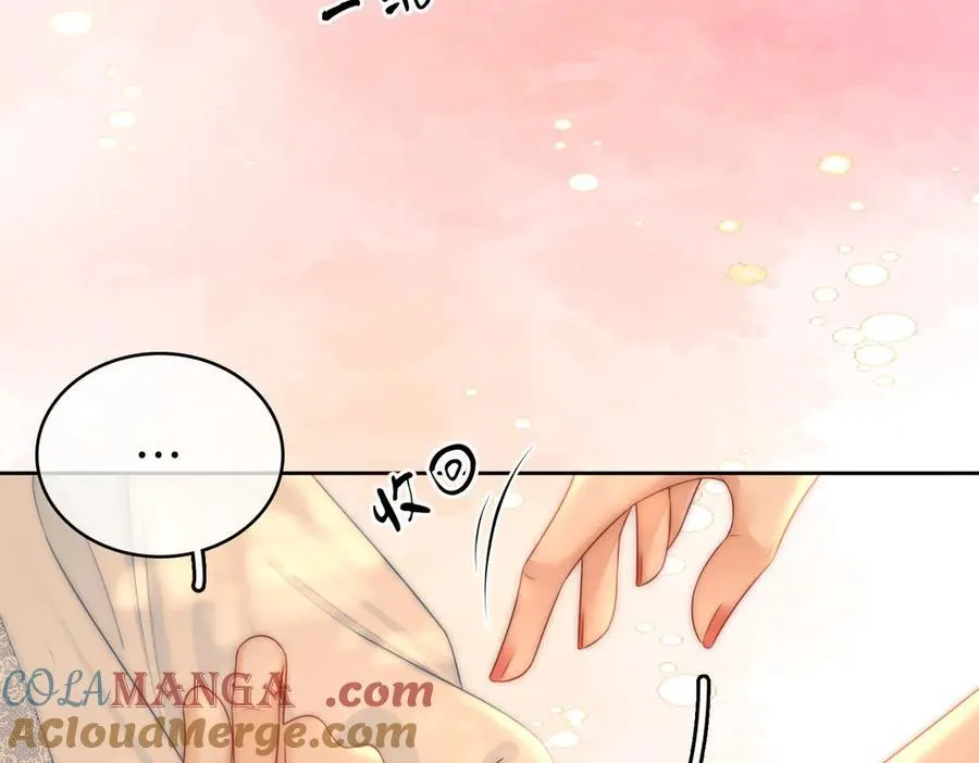第124话 你能帮我上药吗？69