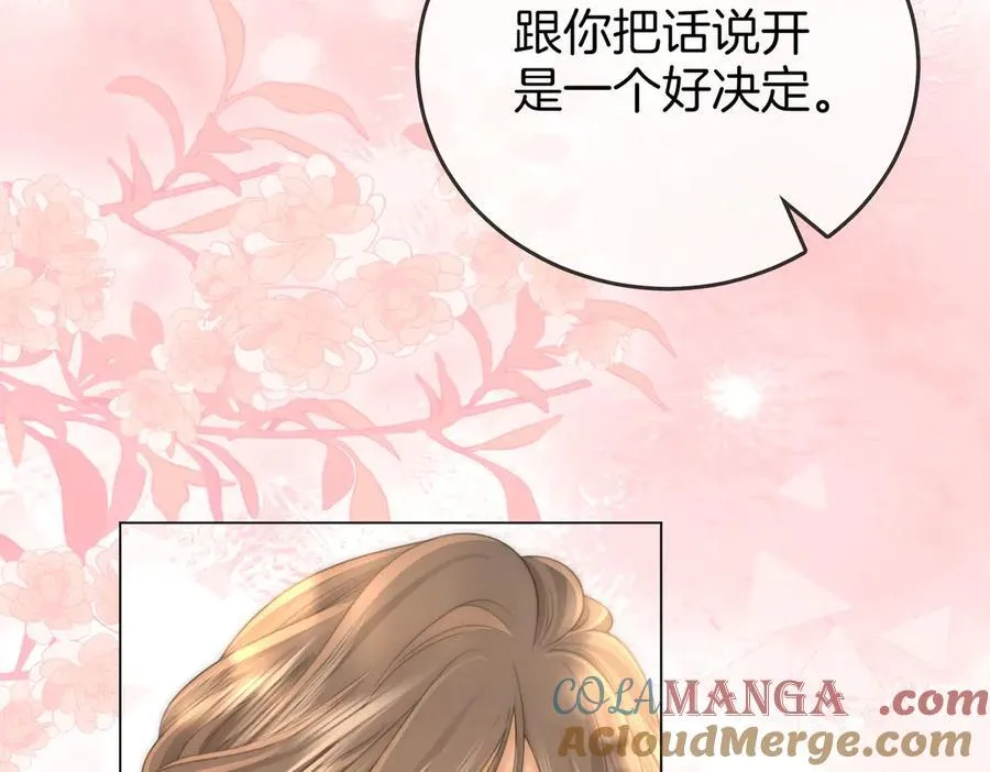 第125话 同床的戏15